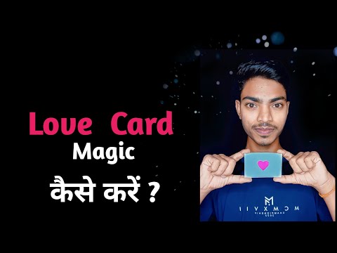 Love 💞 card magic | Tutorial video 💯 || Vishalk magic tricks || Love card कैसे बनाएं ? viral magic