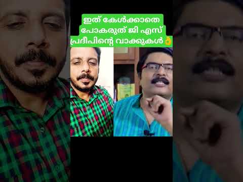 เดเดคเต เดเตเตพเดเตเดเดพเดคเต เดชเตเดเดฐเตเดคเต เดเดฟ เดเดธเต เดชเตเดฐเดฆเตเดชเดฟเตปเตเดฑเต เดตเดพเดเตเดเตเดเตพ๐ #trending #malayalam #pravasi