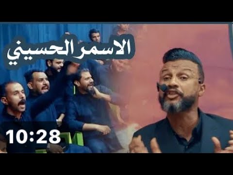 علاء العيساوي ما خله احد ما انعجب بالقصيدة مالته اقوه شاعر حسيني | قرأن فوق الرمح 2024