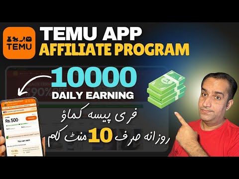 Online Earn Money From Temu App In Pakistan Affiliate Program