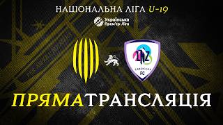 LIVE! Рух – ЛНЗ. Національна ліга U-19