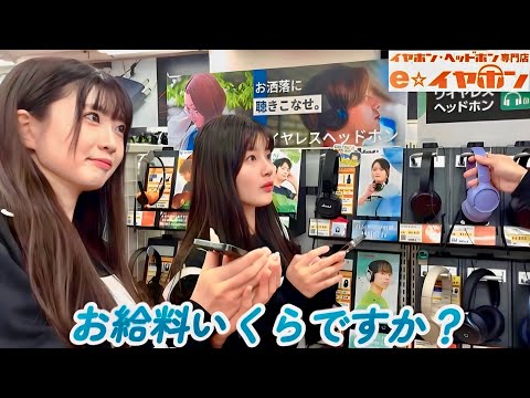 [E-Earphones] Introducing Recommended Products Using Only Pre-recorded Audio! [Iginari Tankentai]