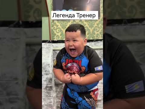 Самая популярный тренер в Казахстане 🥊# Тигр 🐅