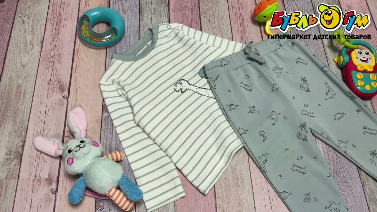 Комплект Lanson Kids лонгслив и брюки принт динозавры бело-голубой - видео Комплект Lanson Kids лонгслив и брюки принт динозавры бело-голубой - видео