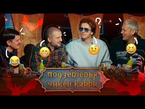 как клан балан мир спасали | нарезка Чёрное небо вампиров ПЧК #28