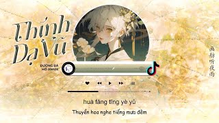 [Vietsub] Thính Dạ Vũ - Đường Bá Hổ Annie | 听夜雨 - 唐伯虎Annie