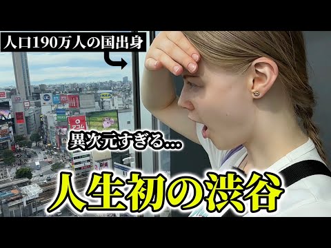 人口たった190万人ラトビア人が人生初の渋谷＆日本のデパ地下に衝撃を受けまくる!!【外国人の反応】