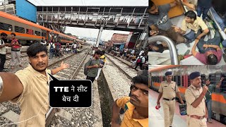 Saharsha - Mumbai Amrit Bharat Express || टीटीई ने बेच दी Confirm सीट 😡