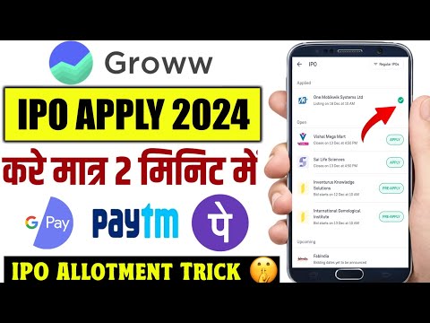 Groww IPO Apply 2024 | IPO Kaise Kharide Groww | How To Apply IPO in Groww App  |