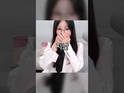 무엇을 선택하시겠습니까?