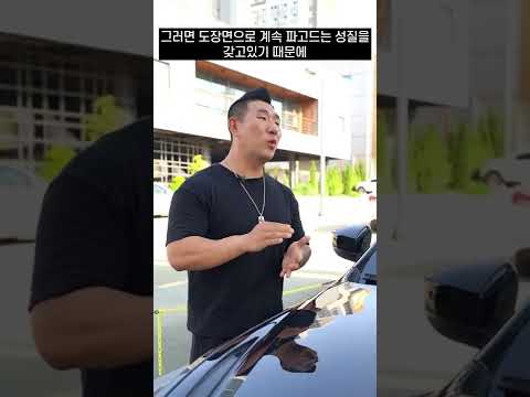 물티슈로 새똥 제거하지 마세요 !!! #shorts