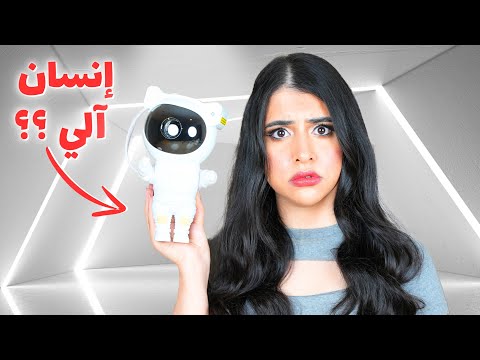 جربت أغرب منتجات على الانترنت ! | اتنصب عليا 😱