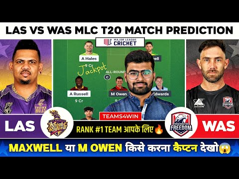LAS vs WAS Dream11, LAS vs WAS Dream11 Prediction, Los Angeles vs Washington MLC T20 Team Today