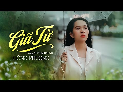 GIÃ TỪ - HỒNG PHƯỢNG | MV OFFICIAL | Tuổi đời chân đơn côi, gót mòn đại lộ buồn
