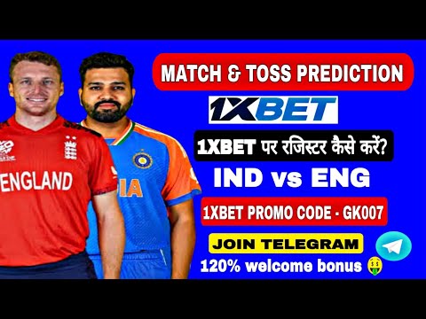 IND vs ENG 1st ODI Match Prediction | 1XBET Today Match Tips | How to Play & Win Big | Promo code