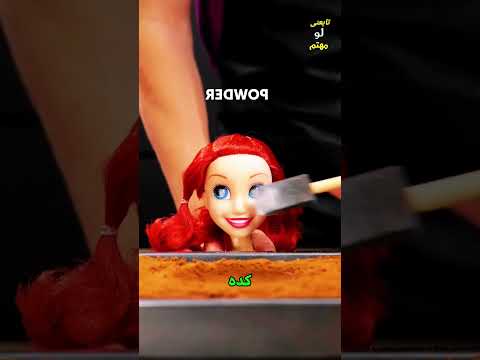 اختراعات بسيطه يمكن عملها في المنزل ج314/حماتى جالها جلطه#shorts