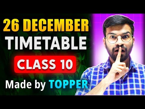 22 December से पढ़ने का TIMETABLE🔥 Last 30 Days Strategy🔥 Boards Best TimeTable for Class 10 2025