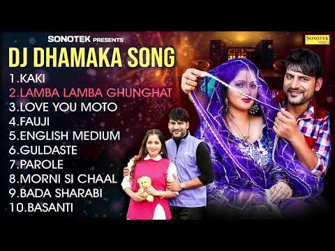 New Haryanvi Songs Ajay Hooda | Haryanvi Song Jukebox | New Haryanvi Song | Sonotek Sadabahar Hits