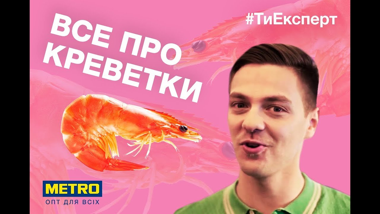 Как приготовить замороженные морепродукты: креветки, кальмаров