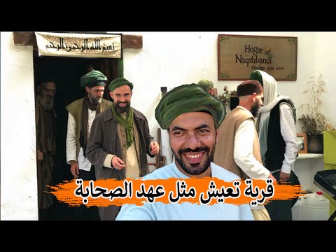 قرية في أعلي جبال أسبانيا تعيش مثل عهد فاتحي الأندلس ! سبحان الله