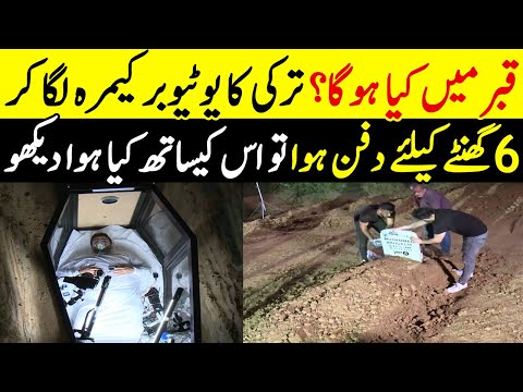 Turkish Youtuber Amazing Stunt to Reveal What Happens Down There | Peoplive