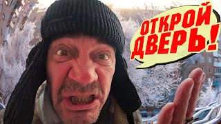 УМНЫЙ ДОМОФОН НЕ ПУСКАЕТ ДОМОЙ ⛔ / КОНЕЦ