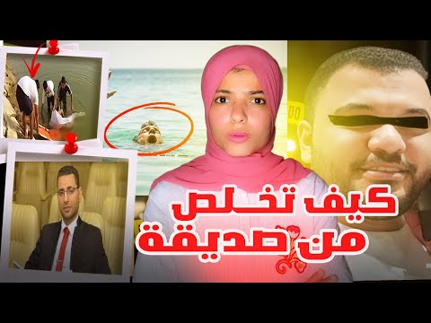 تفكير شيــ*ــاطين | واقعة المنصورة التي هــــ*ــزت مصر