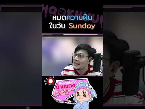 flash back กาชา Sunday Meizy ผู้เสียสละเพื่อประเทศแชท Honkai Star Rail  #shorts