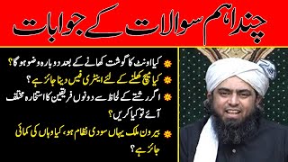 Engineer Muhammad Ali Mirza Reaction | Engineer Muhammad Ali Mirza Latest Video