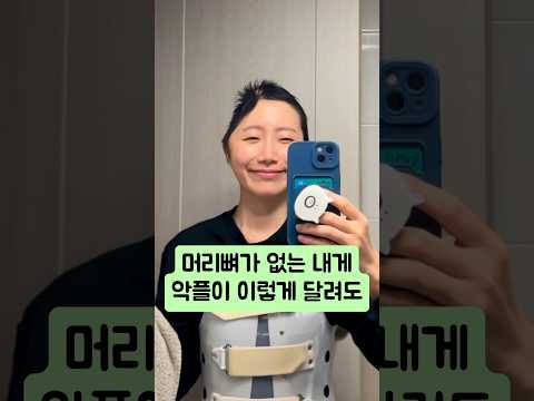 제가 역겹다는 악플을 달더라도...