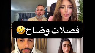 لا لا مووووووت ضحك🤣🤣🤣🤣🤣🤣