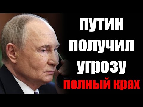 Операция ПАУТИНА это только начало! Россия прочувствует всю БОЛЬ на себе и следующий Кремль!
