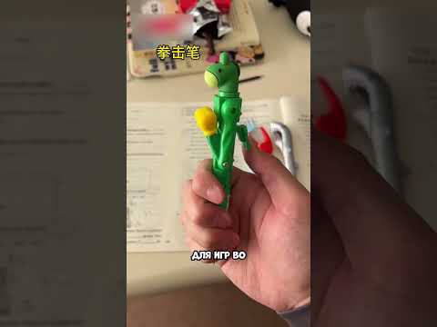 Уникальные ручки из Китая🔥