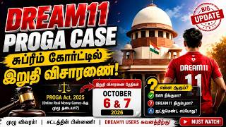 Dream11 மீண்டும் வருமா? 😱 PROGA Case Final Hearing Oct 6 & 7 | Supreme Court Big Update🔥