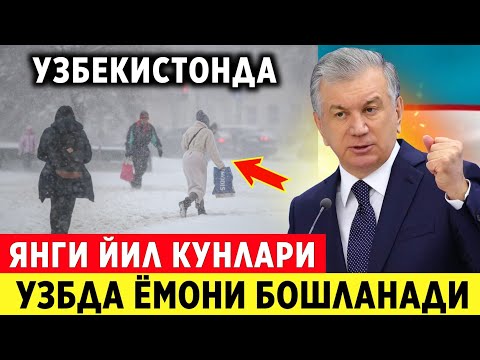 ШОШИЛИНЧ! УЗБЕКЛАР ТАЙЁР ТУРИНГ 27-ДЕКАБР КУНИ БОШЛАНАДИ ОГОХ БУЛИНГ..