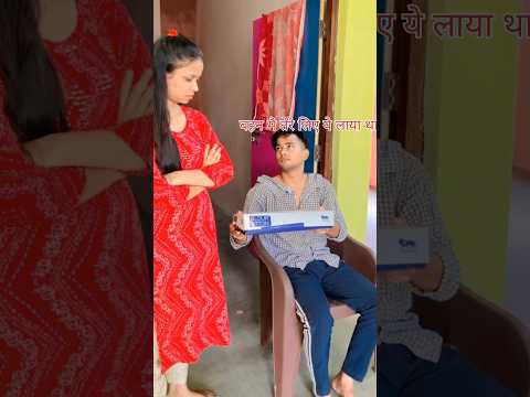 rakshabandhan special ?#shortvideo#viral#youtube#trending#short#shorts