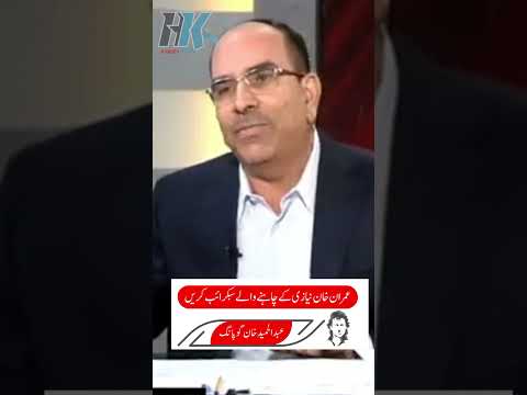 ملک ریاض انٹرویو #establishment #imrankhanpti #pti #imrankhan