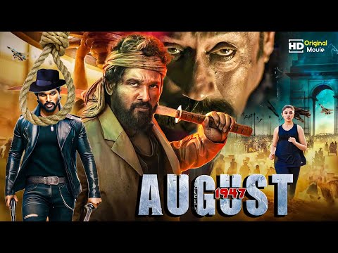 August " ALLU ARJUN South Dubbed Hindi Movie " Superhit Action Movie " Hindi Movie 2024