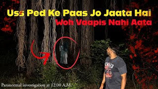 The Cursed Tree :Ek Baba, Ek Aatma, Ek Death | Part 2| बाबा ने कहा उसमे आत्मा आएगी और वो मर गई ।