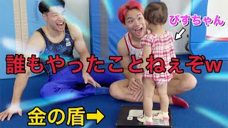 【100万人】金の盾をぴすちゃんに開封してもらったら奇想天外すぎたww【天才】