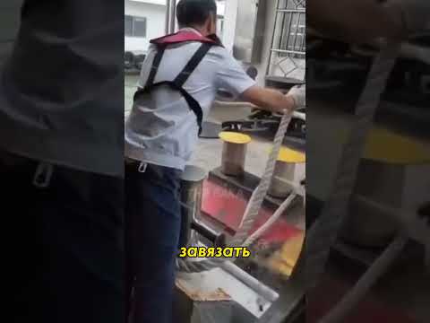 ШВАРТОВКА СУДНА 😦