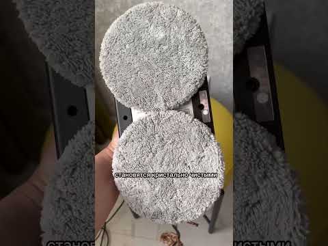 Робот мойщик окон