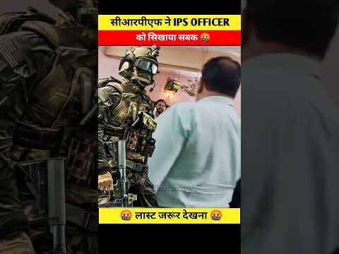 CRPF ने IPS OFFICER को सिखाया सबक 🤬#shorts #army #ips #crpf #ipsofficer