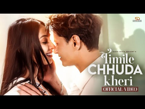 Timile Chhuda | Badri Bista | Jasmin Barma | Suresh lama &amp; Annu Chaudhary - New Nepali Song