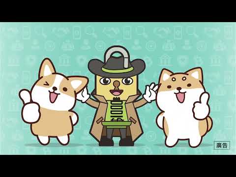 2023年洗錢防制動畫網路購物詐騙篇V2. feat.柴語錄 - YouTube