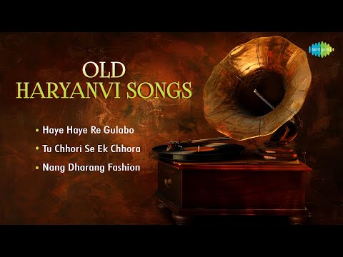 Old Haryanvi Songs | Haye Haye Re Gulabo | Nang Dharang Fashion Ho Gaya | हरियाणवी गाने