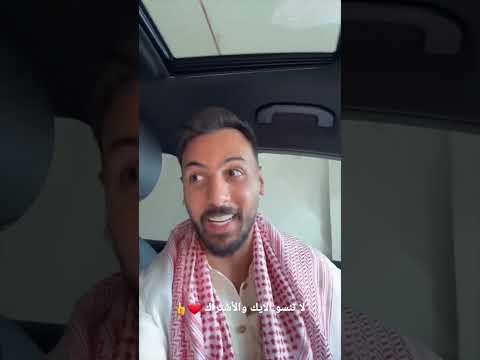 وسام قطب والستكيرات 😂😂😯