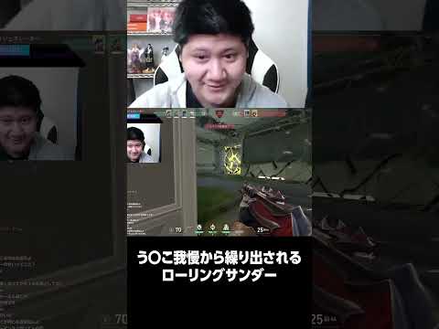 う◯こ我慢から繰り出されるローリングサンダー【らっしゃー/懐かしのクリップ集】