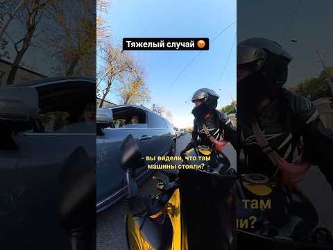 У кого он купил права и храбрость? 😂 пункт 16.4 ПДД #мотомалышка #мотодевушка #мото #одесса
