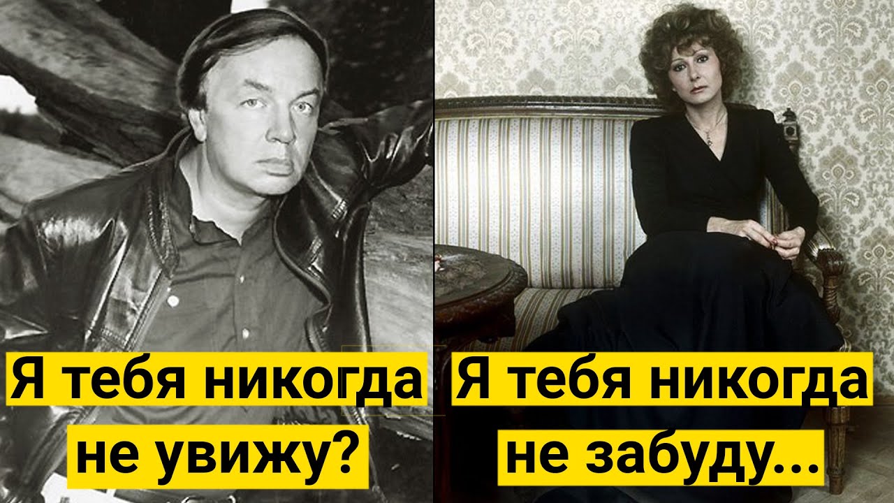 Я тебя никогда не увижу? Я тебя никогда не забуду. Расставание, вошедшее в песню